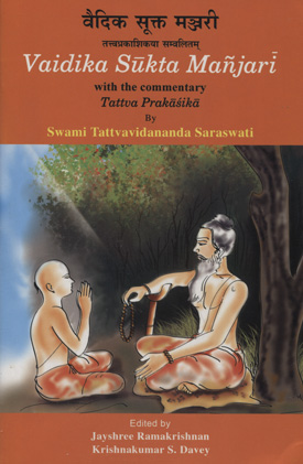 Swami Tattvavidananda Saraswati